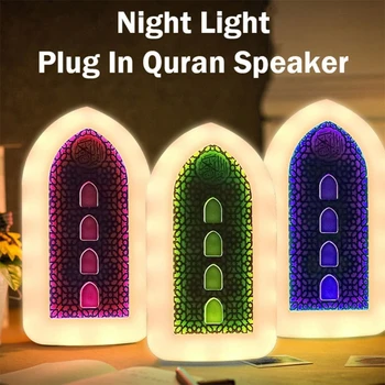 Безжични Високоговорители Лека Нощ Led Сензорен Бутон Корана Лампа Плейър Корана Говорител 2