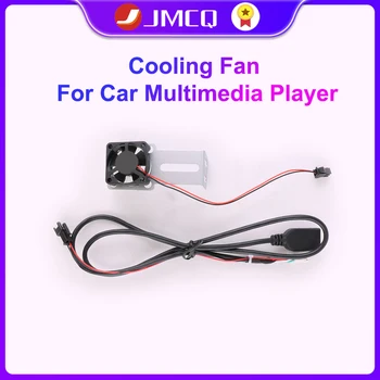 Вентилатор за Охлаждане на Радио JMCQ За Радиатора На Устройството Автомобилен Мултимедиен Плеър с Android с Железен монтиране на стена 1