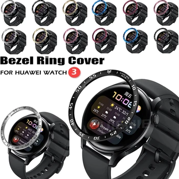 За Huawei Watch 3 Bezel Пръстен Капак Защитен Калъф От Неръждаема Стомана Смарт Часовник Циферблат Скала Скорост Защитна Рамка Аксесоари 1