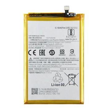 НОВАТА работа на смени Батерията BN56 За Xiaomi Redmi 9А 9В Xiaomi POCO Pro M2 Телефонна Батерия 5000 mah 2