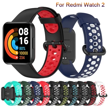 Каишка За Xiaomi RedMi Watch 2 Lite Смарт Часовник Спортен Каишка За Часовник Гривна За Redmi Watch2 Correa Взаимозаменяеми Гривна 1