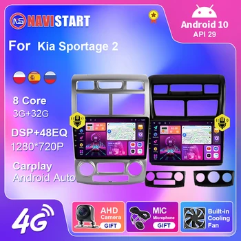 NAVISTART Android 10 За Kia Sportage 2 2004 2005 2006 2007-2010 Авто Радионавигатор Android Auto БТ Carplay 2 din DVD player 1