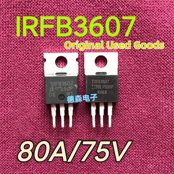 10 бр./лот Оригинални употребявани стоки IRFB3607 IRF3607 IRFB3607PBF MOSFET N-CH 75 В 80A TO220AB 1