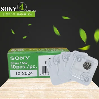 4 БР. Sony Однозернистая опаковка 377 AG4 LR626 626 1,55 В sr626sw CX66 Часовници Бутон Батерия За Часа на Батерия 1