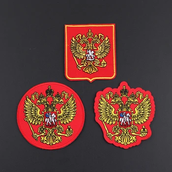 Три различни стила на Руския Национален Герб Бродирани Ленти Железни Апликации със собствените си ръце, за Дънкови Облекла Икона с Мотив Раницата 1