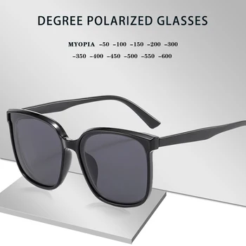 Рецептата 0 -1,0 -1,5 -2,0 -2,5 -3,0 -3,5 -4,0 -6,0 Мъжки Слънчеви очила за късогледство, Модерни Дамски слънчеви Очила за късогледство 1