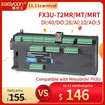 Easycon FX3U 10AI/ 1AO/5AO АД FX3U-32-72 с програмируем логически контролер Ethernet АД термопарами K-тип